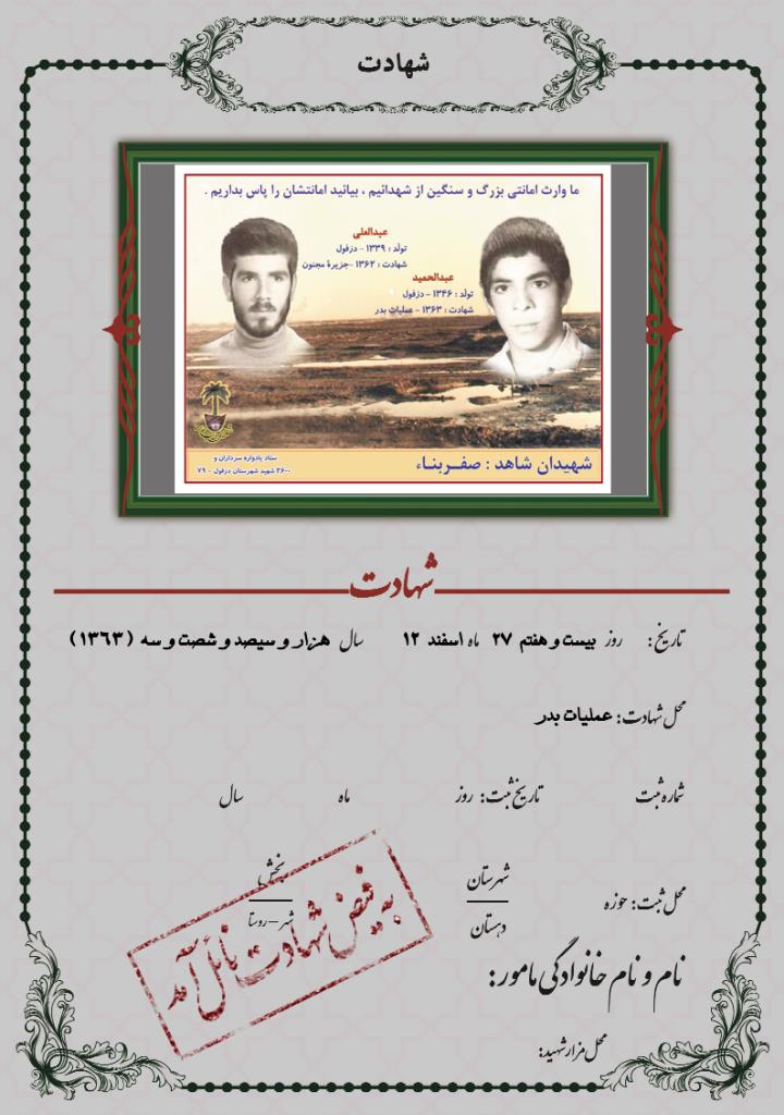 فاقد تصویر
